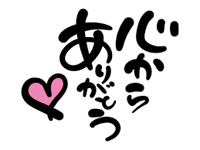 大人の遊園痴「スピーディー」　らむ（全てに興味あり）