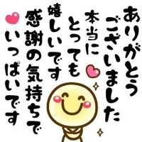 マドンナSANSAIN　ちせ