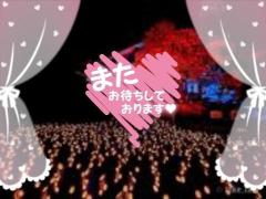 fraiche(大分市) ユズハ