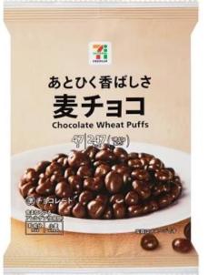 CLUB LUMINE　Haru【ハル】