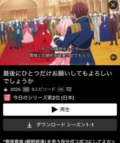 MANIN-ONREIマン淫御礼　美々（みみ）極嬢美人