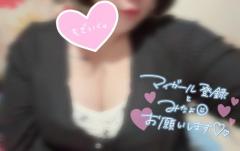 爆安＜元祖＞どすこい倶楽部　★体験るか★宮崎店