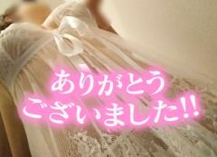 La Rouge　つむぎ