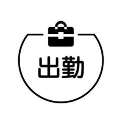 鹿児島ちゃんこ薩摩川内店　さつき