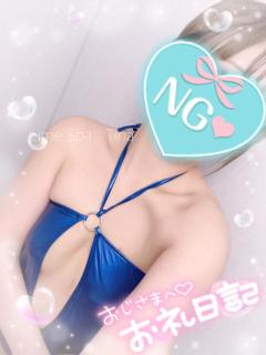 LimeSpa鹿児島　ティナ