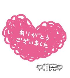 La Rouge　柚奈【ゆずな】