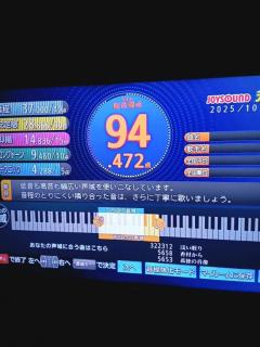 JaPON　都和ﾂﾜ