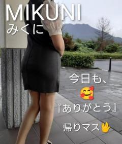 人妻ステーションポータブル　みくに