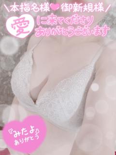 JaPON　紗代ｻﾖ