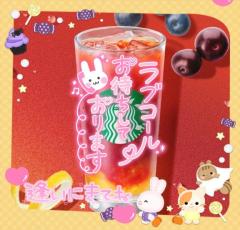 JaPON　珠紀ﾀﾏｷ