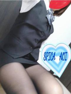 Spica(すぴか)　あおい★極上蜜たっぷり