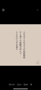 待ちナビ 福岡市デリヘル らん 写メ日記「日曜日お礼日記」