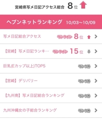 8位