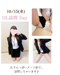 赤裸々素人白書　藤野【ふじの】