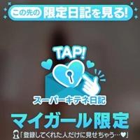 ギャルサー　瞳（ひとみ）