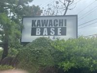 待ちナビ 福岡市デリヘル しょう 写メ日記「10/13、午後からお会いしたお客様へ」