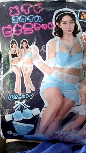 待ちナビ　らん