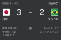 薩摩♂風俗の神様鹿児島店　るり 