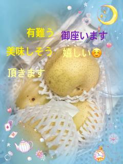 ご主人様いらっしゃい 大分店　神舌ゆい♡最強エロ女（痩せてきた）