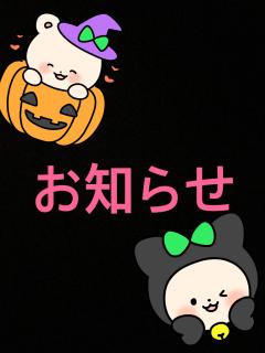 鶴富屋敷(宮崎市) かなエロリスト