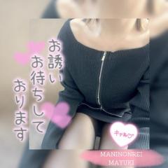 MANIN-ONREIマン淫御礼　舞雪（まゆき）エロ系スレンダー美人