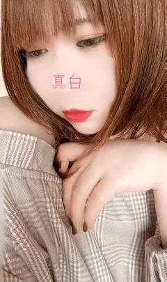 ぷにっ娘　真白ﾏｼﾛ