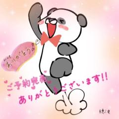 MANIN-ONREIマン淫御礼　穂波（ほなみ）潮吹ドM