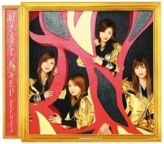 ぷにっ娘　真白ﾏｼﾛ