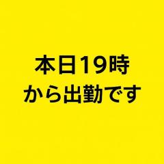 爆安＜元祖＞どすこい倶楽部　★かえで★宮崎