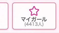 CLUB LUMINE　Haru【ハル】