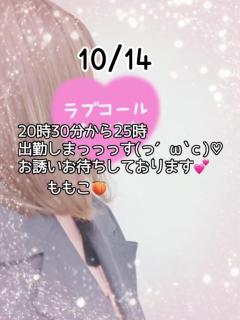 鹿児島ちゃんこ薩摩川内店　ももこ