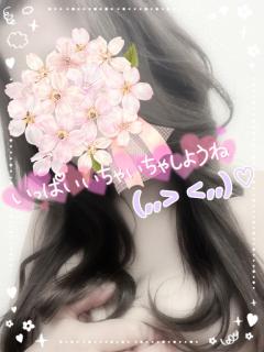 人妻ステーションポータブル　めいさ