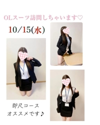 赤裸々素人白書　藤野【ふじの】