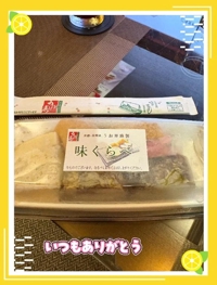 マドンナSANSAIN　さり