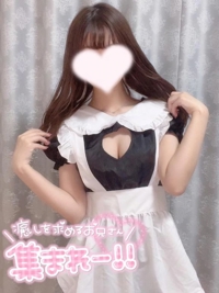 次回14:45~