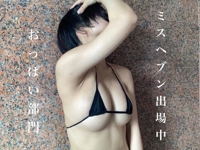 ちょっとずつ伝わってる、嬉しい