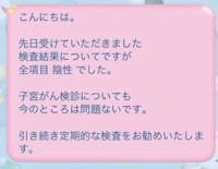 EXE【延岡店】　まりん