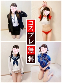 赤裸々素人白書　藤野【ふじの】