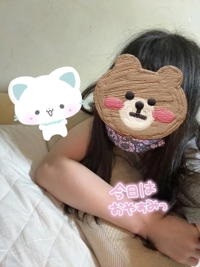 お休み