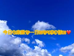 ラブ♡エル霧島店　♡フウカ♡