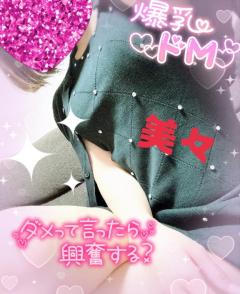 MANIN-ONREIマン淫御礼　美々（みみ）極嬢美人