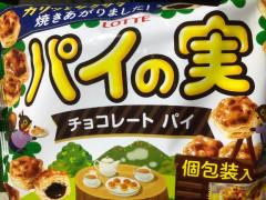 シングルママ　るみ☆小柄スレンダー