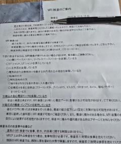 鹿児島ちゃんこ 天文館店　ともえ