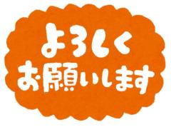 鹿児島ちゃんこ薩摩川内店 もあ オプションについて