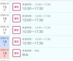 Madam  Cherish　まゆみ