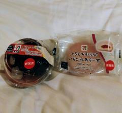 セクハラ商事＋変態友の会　五十嵐ゆりか⇔巨乳痴女