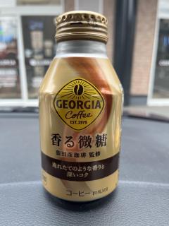 ご主人様いらっしゃい 大分店　神舌ゆい♡最強エロ女（痩せてきた）