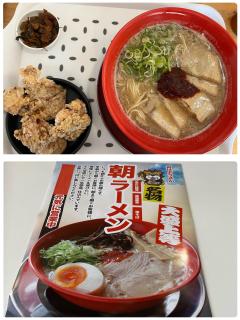 ご主人様いらっしゃい 大分店　神舌ゆい♡最強エロ女（痩せてきた）