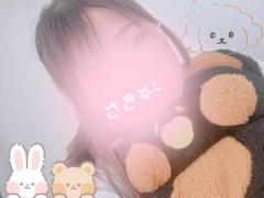  甘えん坊な　咲さん