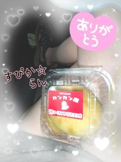 Spica(すぴか)　★ラン★超淫乱美女降臨